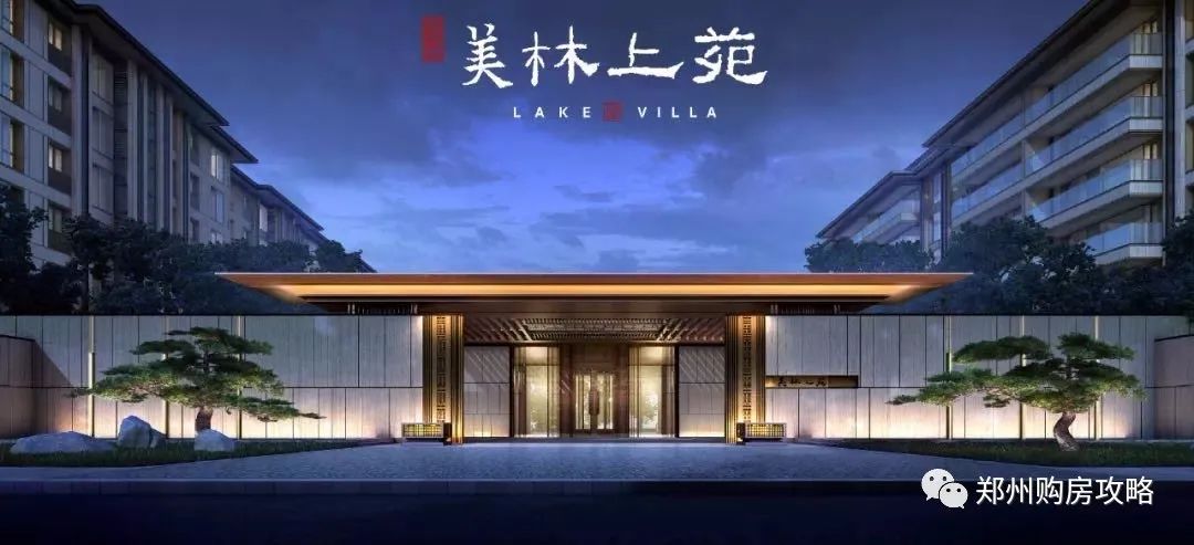 北龙湖美林上院一楼院子,美林上苑北龙湖洋房