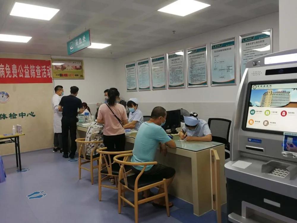 前列腺免费检查公益,前列腺公益行动