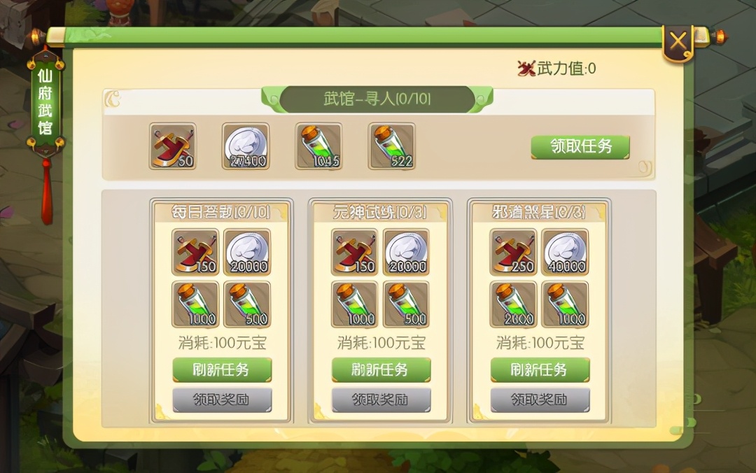 不氪金的回合游戏无限元宝,免费回合游戏无限元宝手游