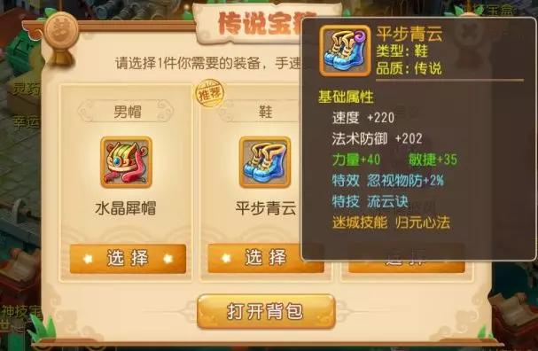 梦幻西游手游梦幻之城攻略,梦幻西游手游版攻略大全最新