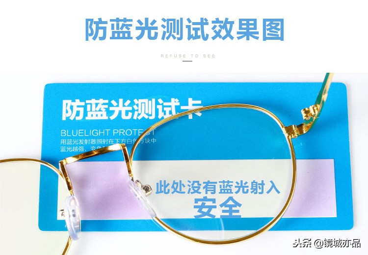 网上配镜和线下配镜哪个更靠谱,网上配镜抢了实体多少生意