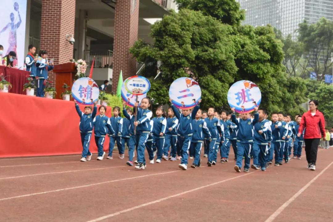 强健体魄展青春风采,锦绣小学活力操