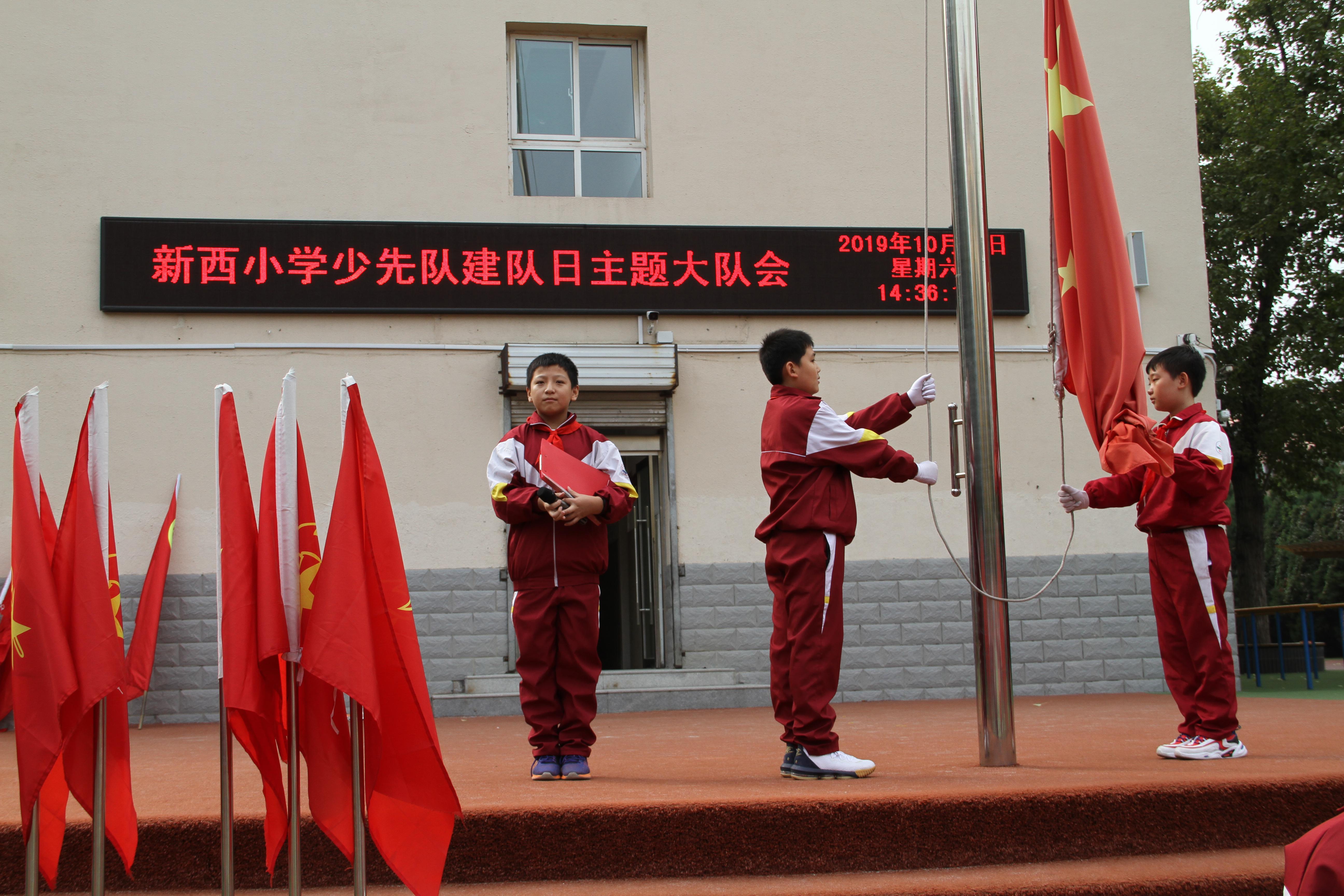 有一种光荣,有一种光荣叫我是一名少先队员