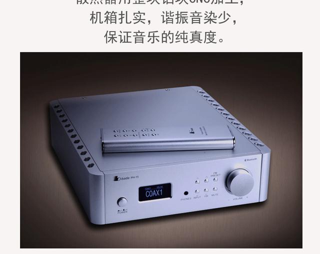 自然声ns16mkii,自然声ns16音箱