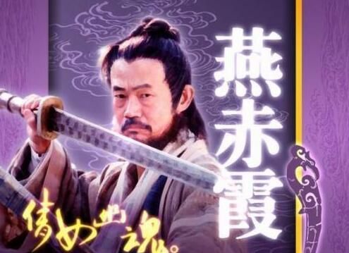 倩女幽魂翻拍班底,倩女幽魂再翻拍被吐槽剧情突兀