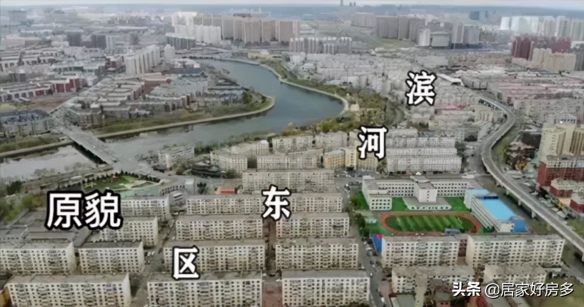 二道太“方”商业了？吉林大路说：我不同意