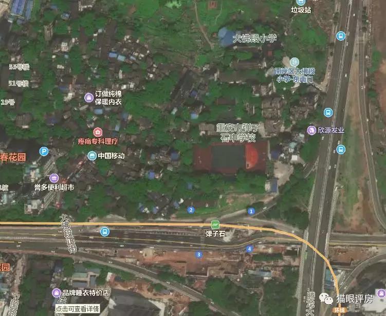 弹子石老街重庆打卡,弹子石网红打卡地标