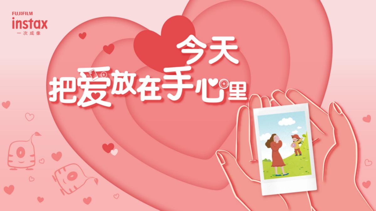 丰富乡镇校园生活拓展摄影爱好富士向金山教育局捐赠拍立得相机