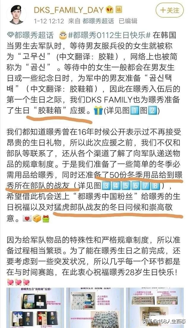 1小时，集资230万的韩国棒子娘娘腔，因辱华栽了