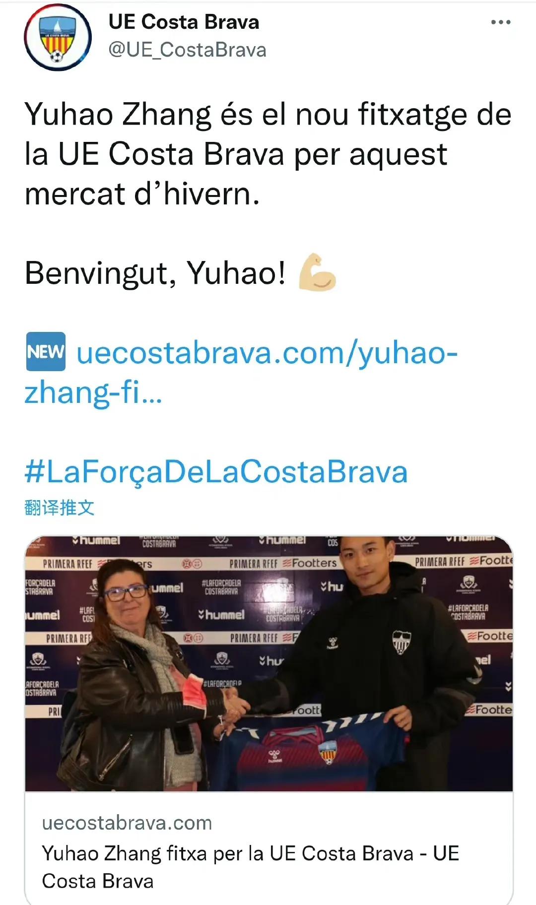 留洋小将西班牙,中国小将西班牙大放异彩