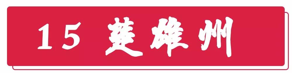 大理州平均工资,大理州工资发的出来么