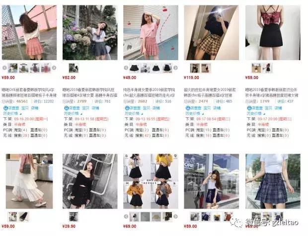 淘宝店铺定位打造爆款,淘宝直通车标品推广人群怎么选