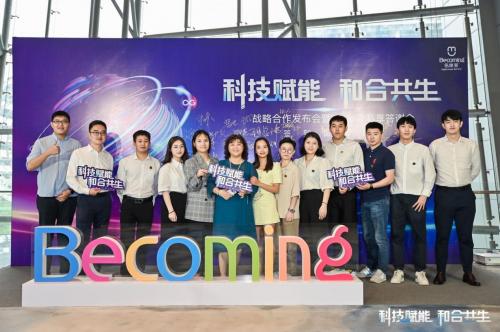 倍康美医疗科技江苏有限公司,倍康美