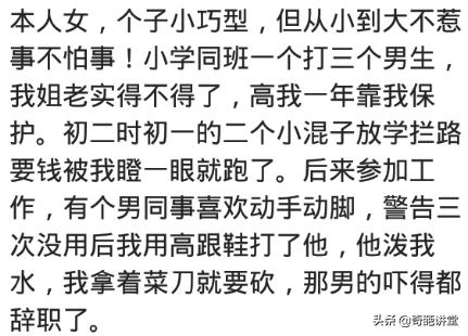 被一个人欺负该怎么办,被别人欺负了会怎么办