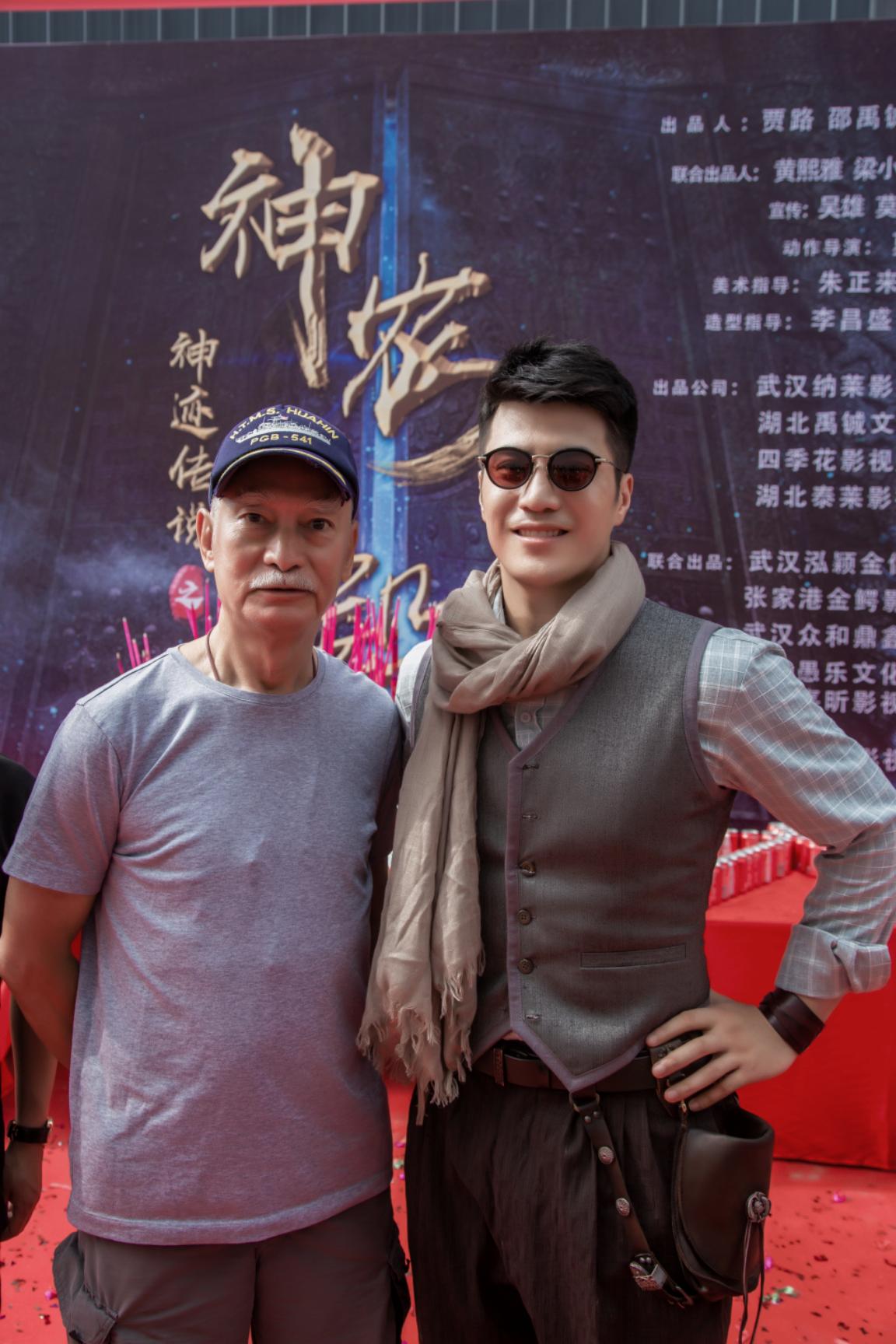 神农宝殿之神迹传说,神迹传说之神农宝殿上映了吗