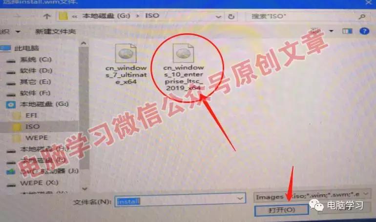 系统平台为uefi和gpt安装win10,uefigpt安装win7