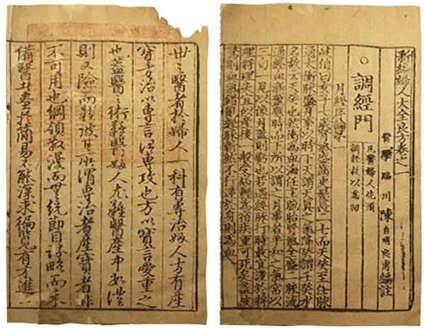 中国式坐月子在西方火了,中国式坐月子澳洲