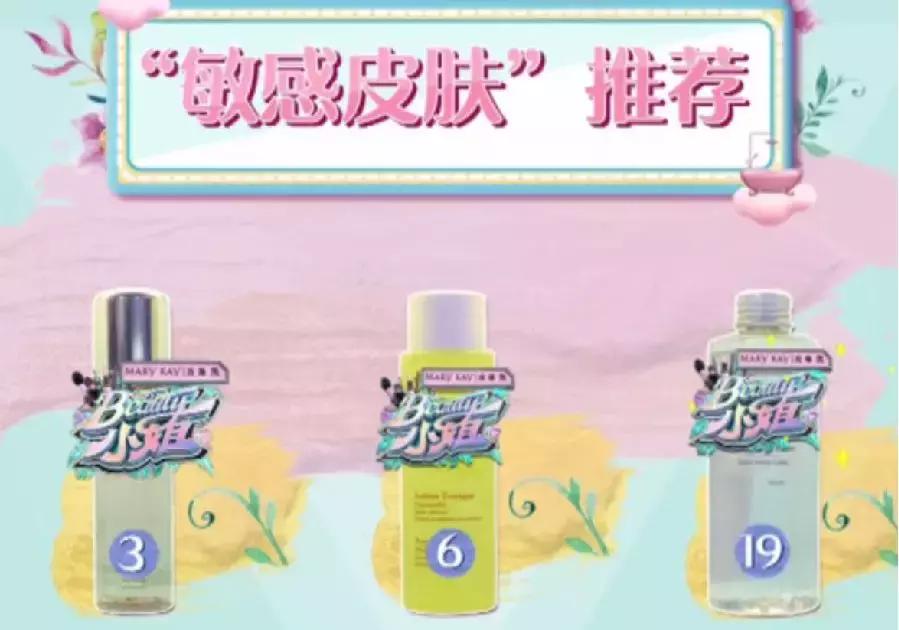 大s美妆节目,大s美妆节目推荐产品