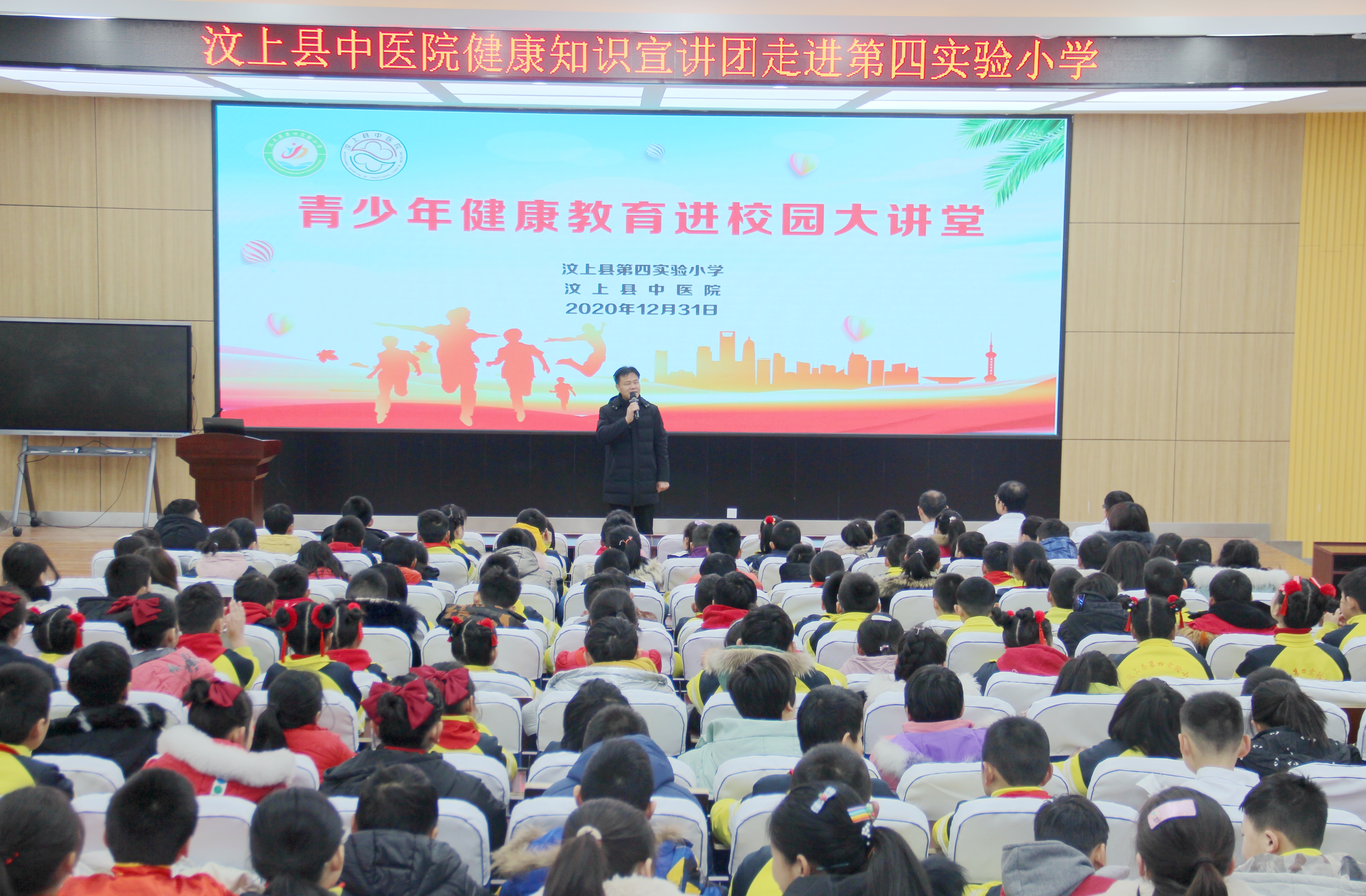 健康教育进校园,健康教育进校园促进孩子健康成长