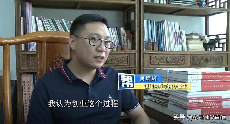 厦门南洋职业学院毕业生吴炳辉:年产值过亿的照明公司董事长