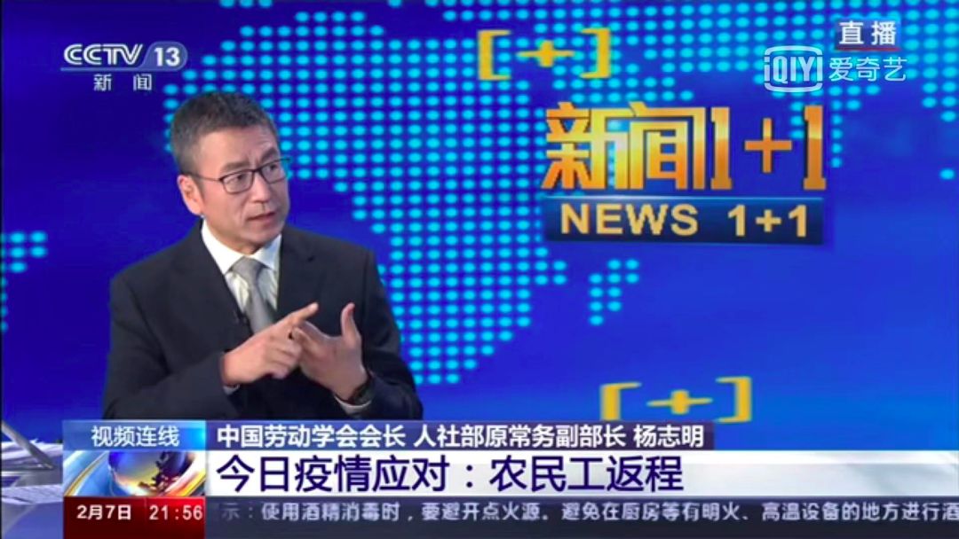 白岩松讲医疗现状,白岩松关于医生与医德的演讲