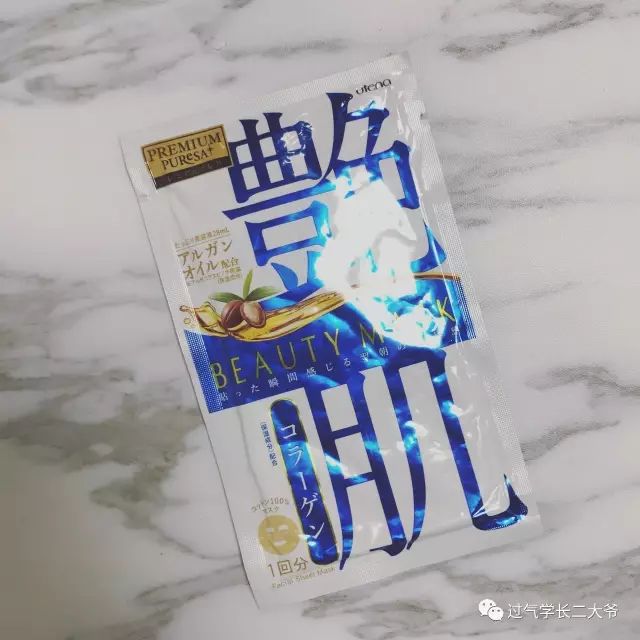 贴片面膜混油皮推荐,混油皮毛孔粗大贴片面膜测评推荐