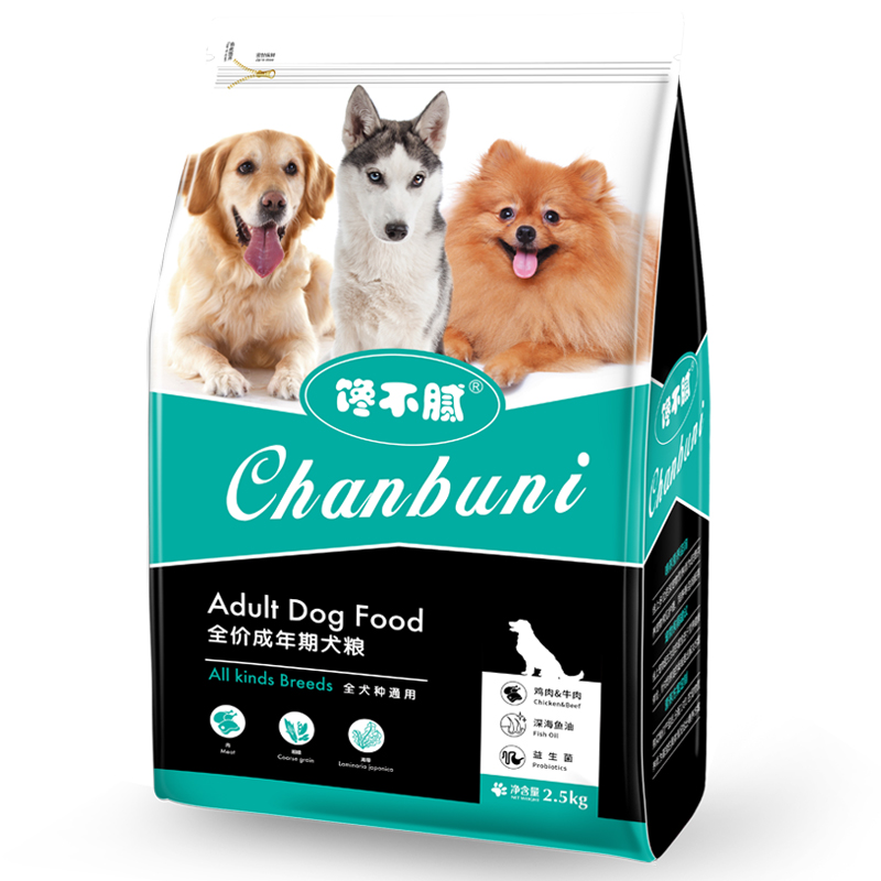 牧羊犬的狗粮哪个牌子好,德国牧羊犬吃什么品牌狗粮比较好