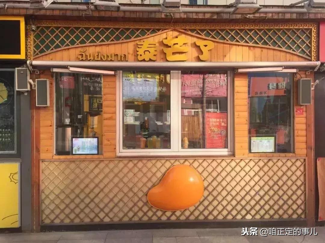 官宣！这个元旦 正定是游玩名单上妥妥的C位 skr