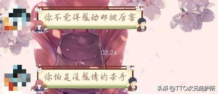 b站为什么要抛弃二次元,b站真的离二次元越来越远了吗