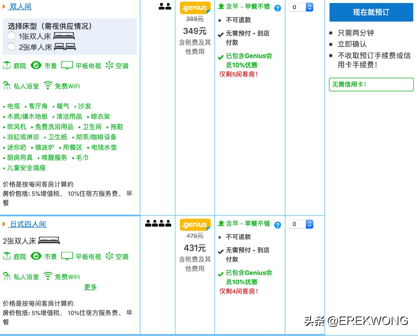 金门自由行攻略,金门游玩攻略路线推荐
