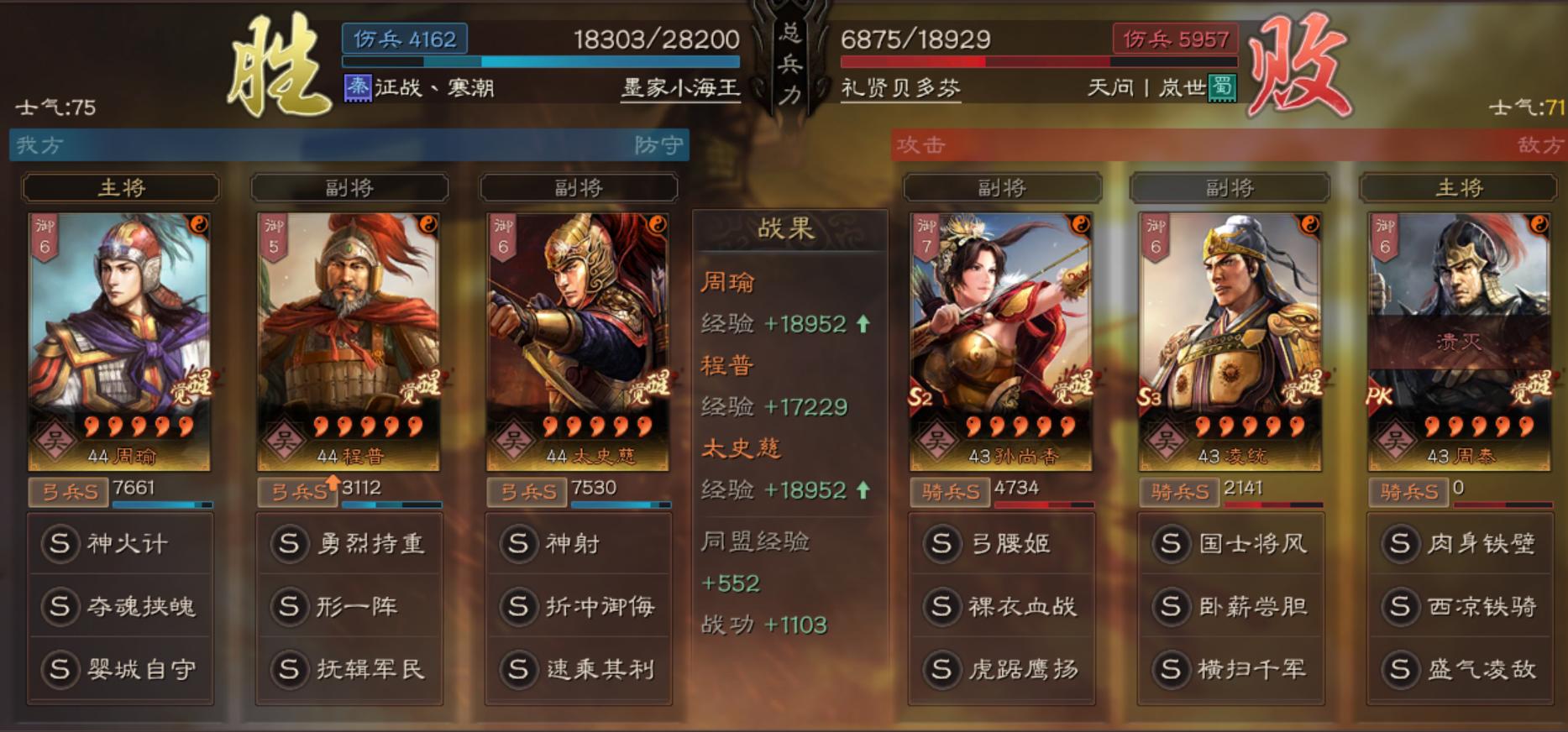 三国志战略版各事件战法,三国志战略版盘点伤害最高的战法