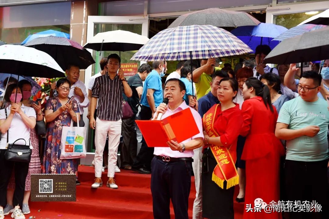 宜家生活超市开业,绿航超市