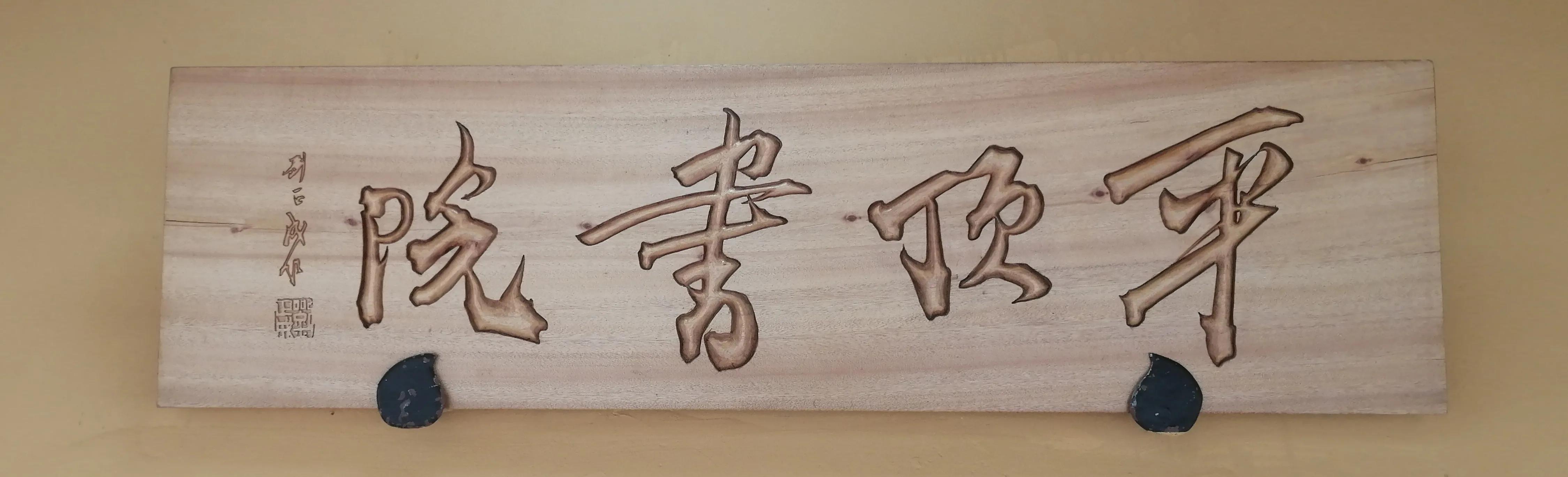 卧庐诗话@有趣的性灵总要相遇