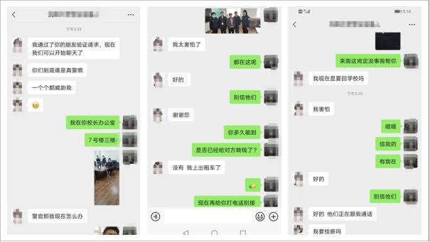 你能看出谁是真的警察吗,你能猜出谁是真正的警察吗