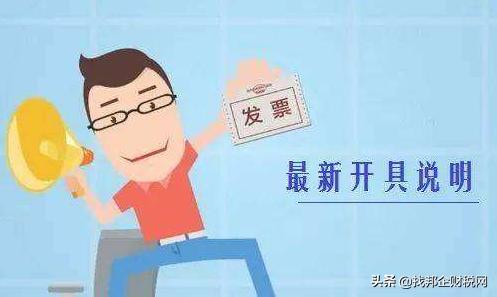 企业取得发票前税前扣除,抬头是个人的发票可以税前扣除么