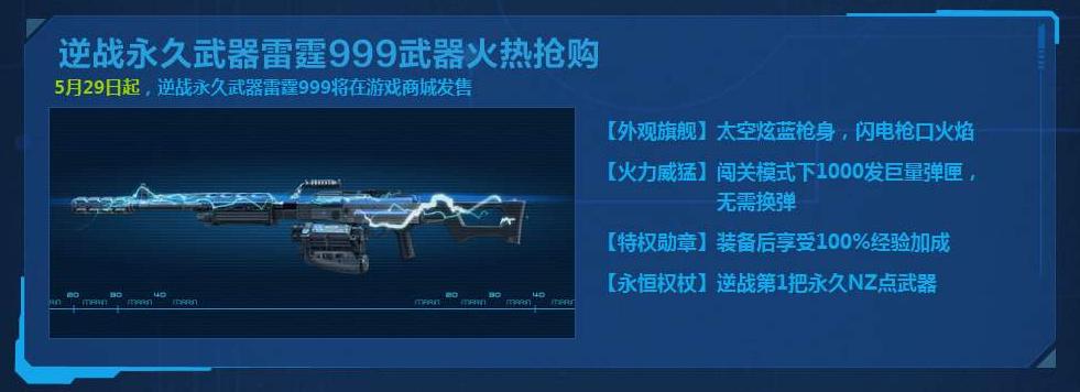 当年流行过的fps网游,十大最经典的fps网游