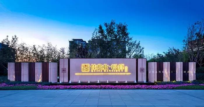 环京发展规划,环京最有发展潜力的地方