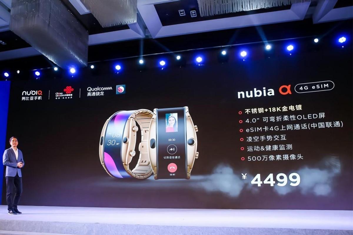 努比亚2020年目前哪一款最值得买,努比亚降价厉害吗