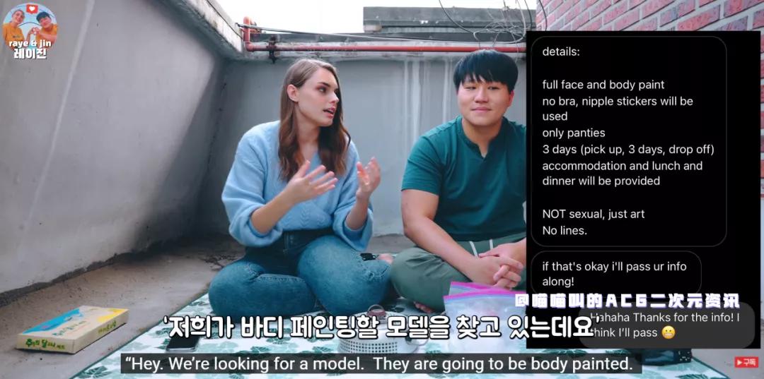 韩国妹子自曝曾被《鱿鱼游戏》邀请做裸模，现在后悔当时没有参演