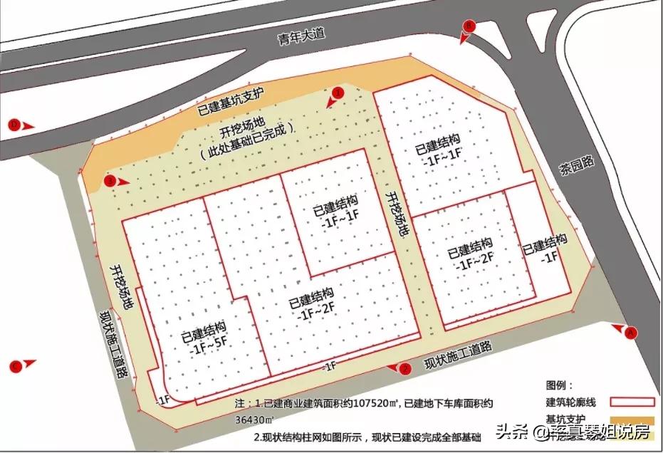 郴州烂尾楼汇总,郴州市最新烂尾楼消息