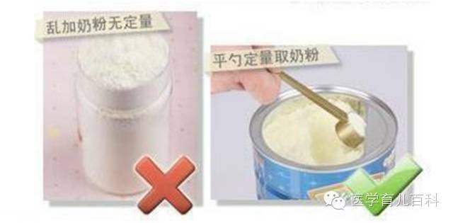 你真的会调奶粉吗,怎样才是正确的冲奶粉的方法