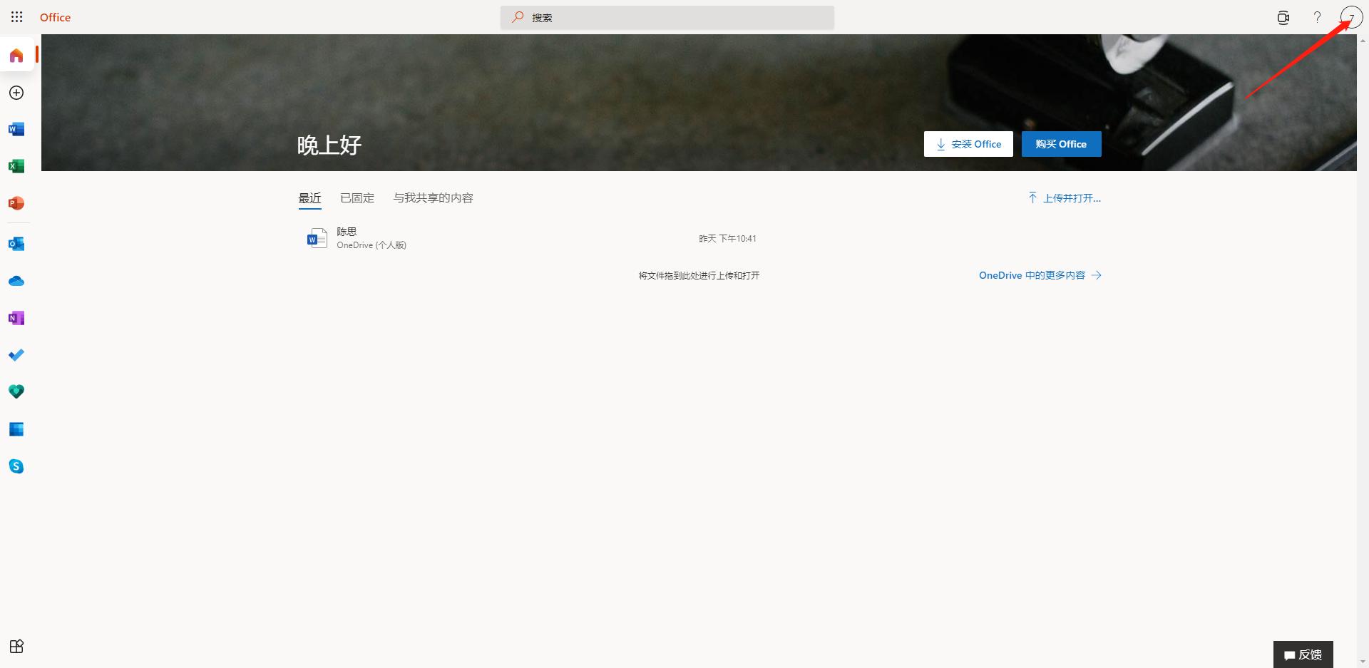还在为手机内存不够用而烦恼吗,还在为储存空间不足而烦恼吗