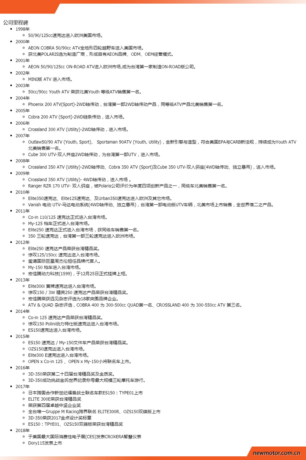 宏佳腾350倒三轮要什么牌照,宏佳腾3d350r值不值得买