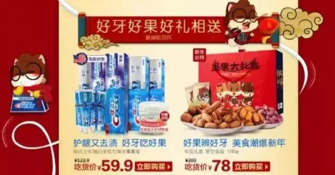 新零售零食三只松鼠,三只松鼠最新上市的产品