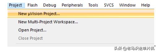 敏矽微电子Cortex-M0学习笔记02-开发环境的建立及调试