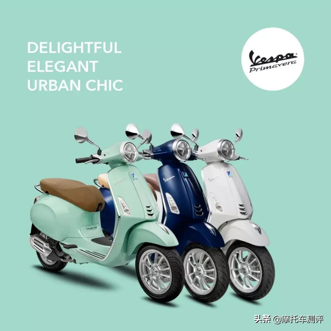 vespa什么颜色好看,vespa高达配色