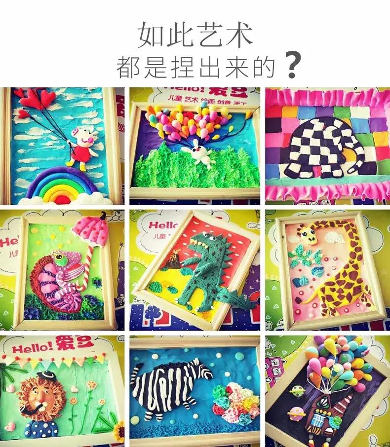 儿童diy超级粘土相框画,儿童手工珍珠粘土立体画