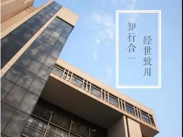 5大校区,湖南院士最多的大学