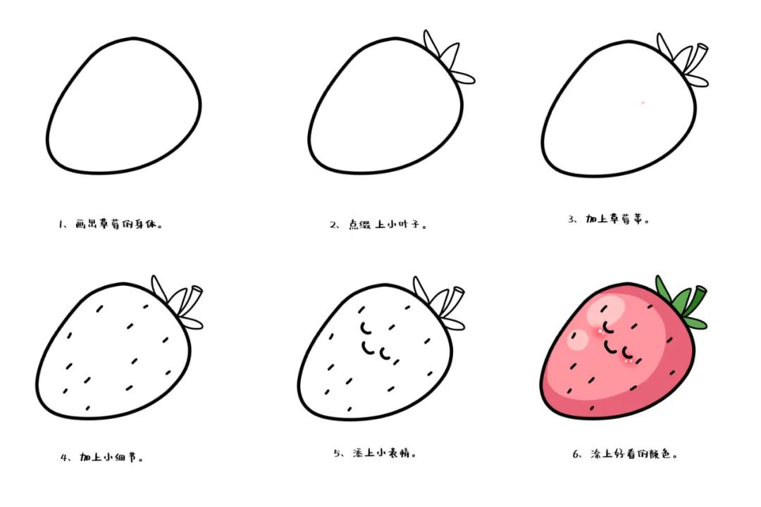 超级简单的幼儿园简笔画,奥特曼的简笔画幼儿园小朋友画的