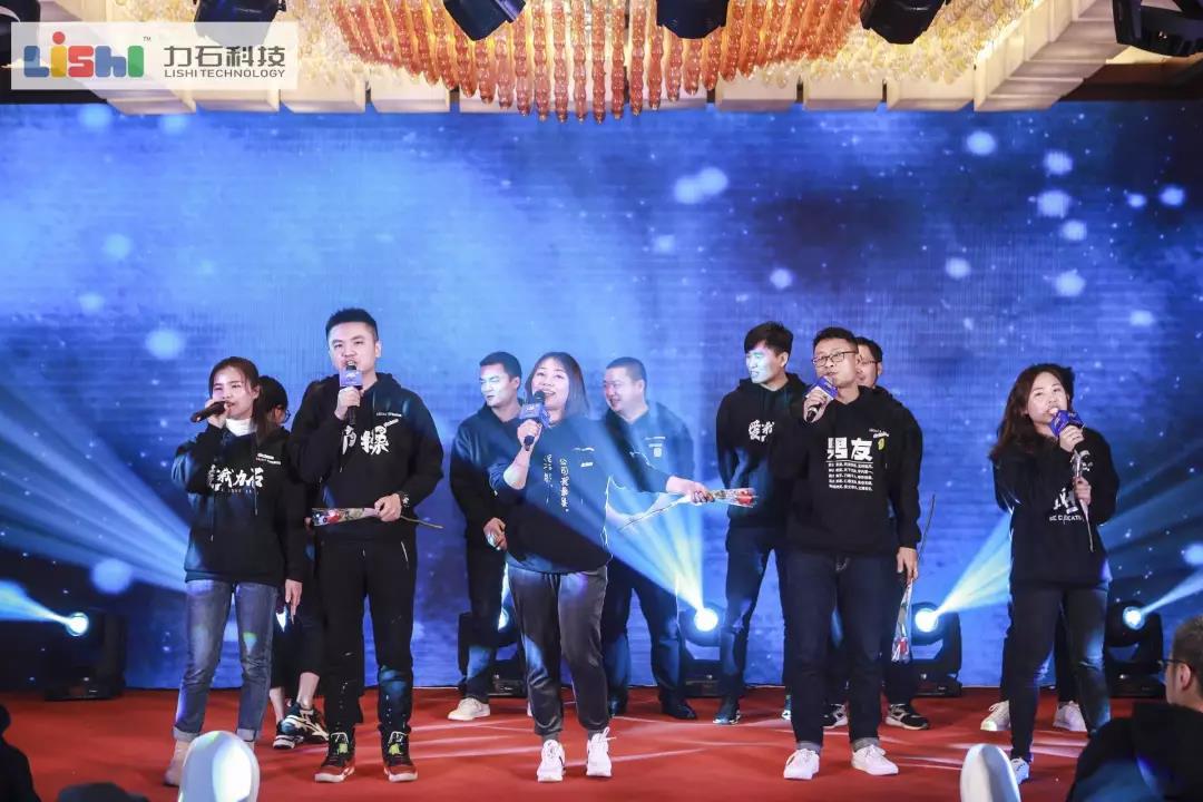 力马出发公司,力马出发创始人